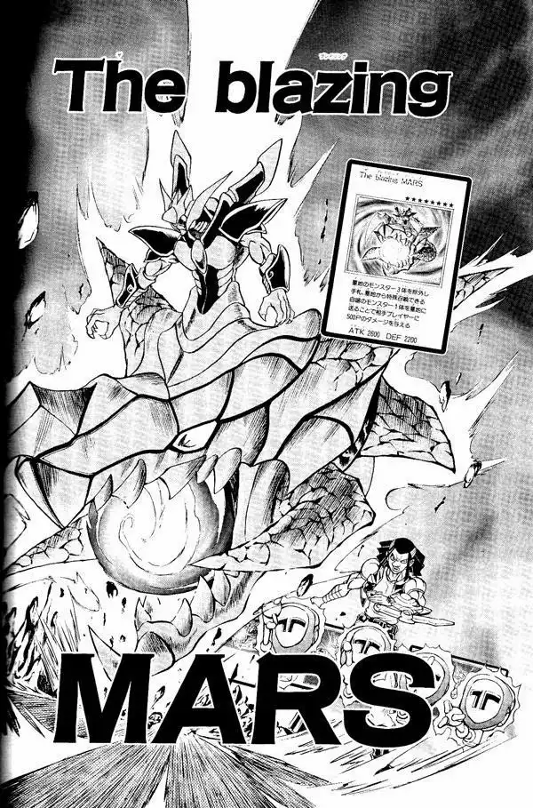 Yu-Gi-Oh! GX Chapter 58 23